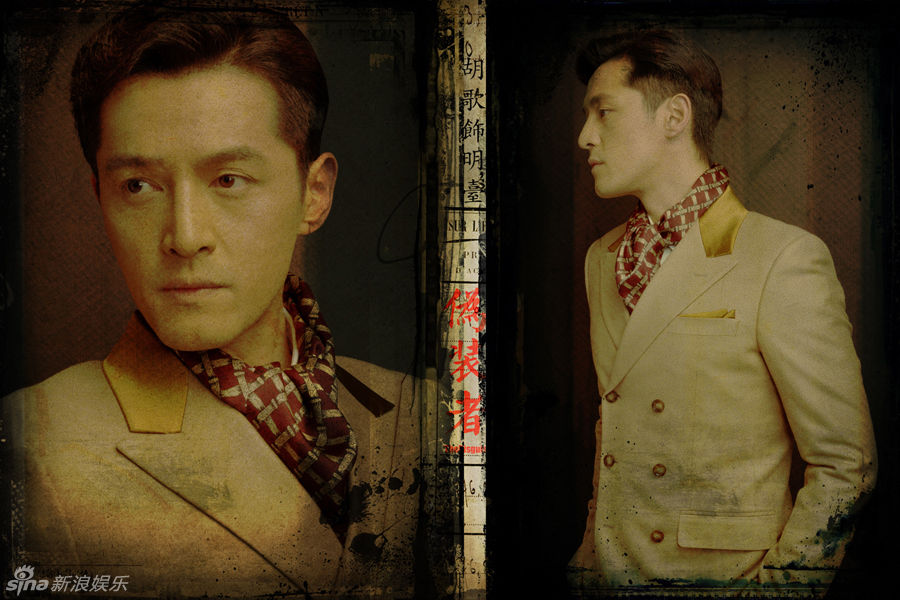 偽裝者瑯琊榜演員對比解析與比較