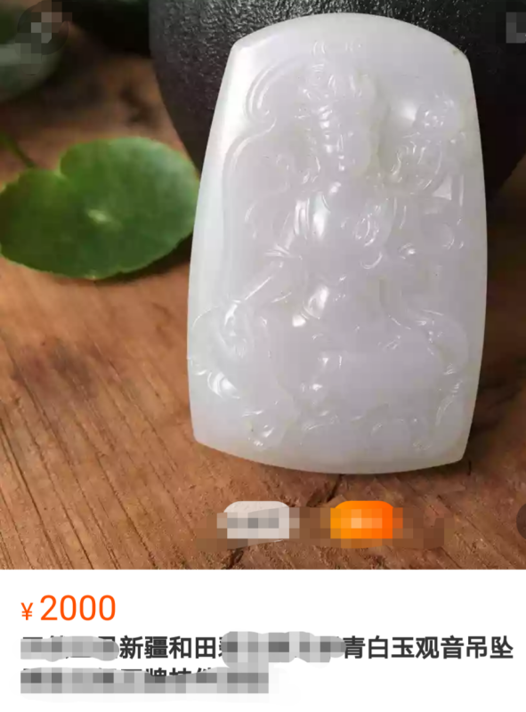 玉的價格深度解析與理解指南