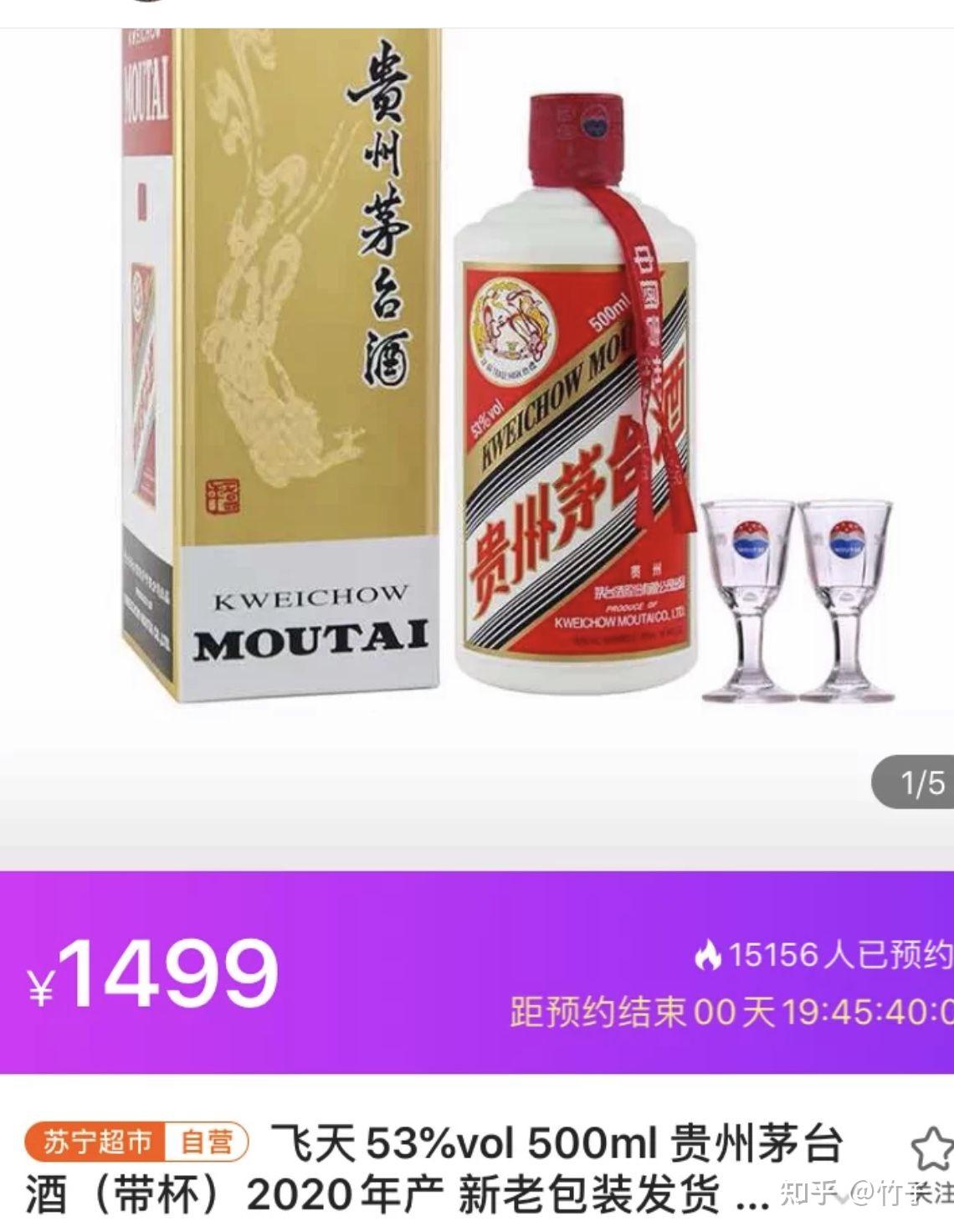 茅臺京玉酒價格表,一場心靈的深度對話之旅