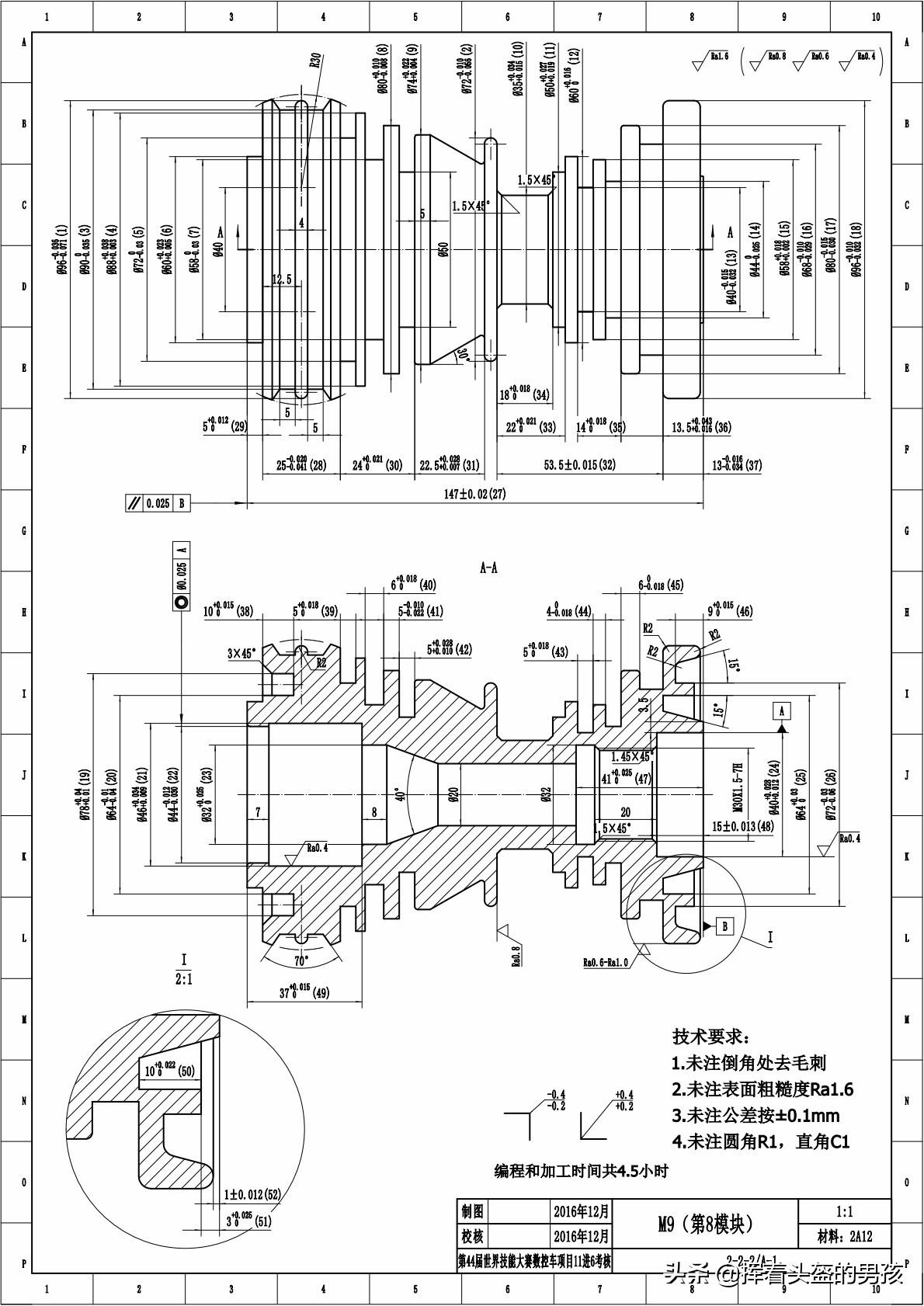 車工比賽圖紙,與自然美景的浪漫之旅