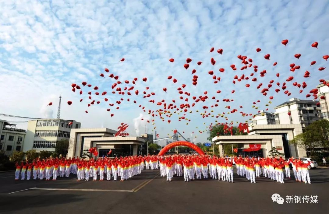 新鋼內(nèi)部改革動(dòng)態(tài)進(jìn)展與未來(lái)展望