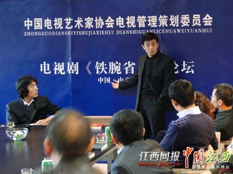 鐵腕省長電視劇,鐵腕省長電視劇,詮釋權力與責任的較量