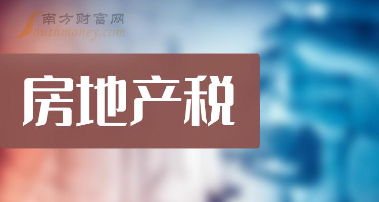 房產稅利好下的旅行股票,探索自然美景,追尋內心平靜的藝術之旅