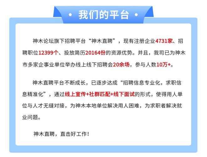 “最新主管領班職位招聘”,最新主管領班職位招聘,人才選拔與團隊建設的雙重考量