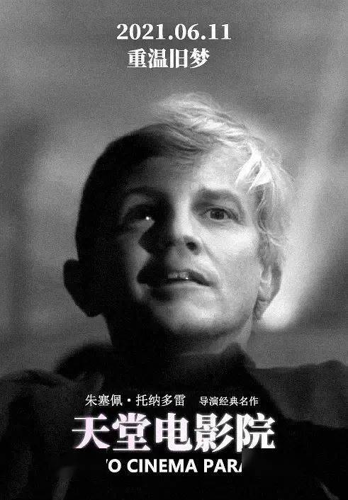 av在線電影天堂,電影之夜,小杰的在線電影天堂與友情故事