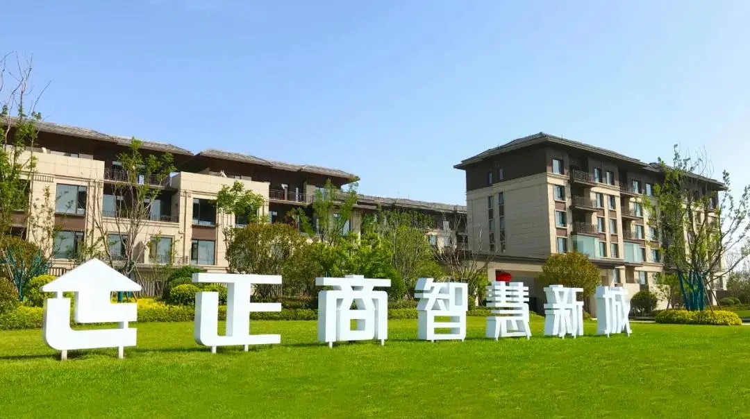 正商智慧城最新動態,科技重塑生活,引領智慧未來