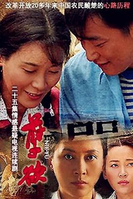 程樺,揭秘她在電視劇中的角色與故事