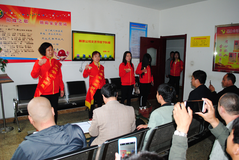 陽煤職工吧最新消息更新速遞