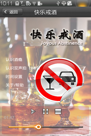 最新戒酒方法,探索里程碑與深遠(yuǎn)影響