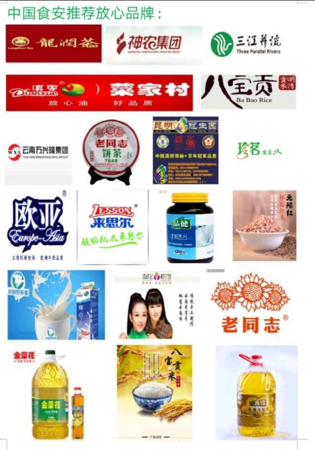 鳳慶電視臺新聞探索,自然美景之旅與內心平靜的追尋