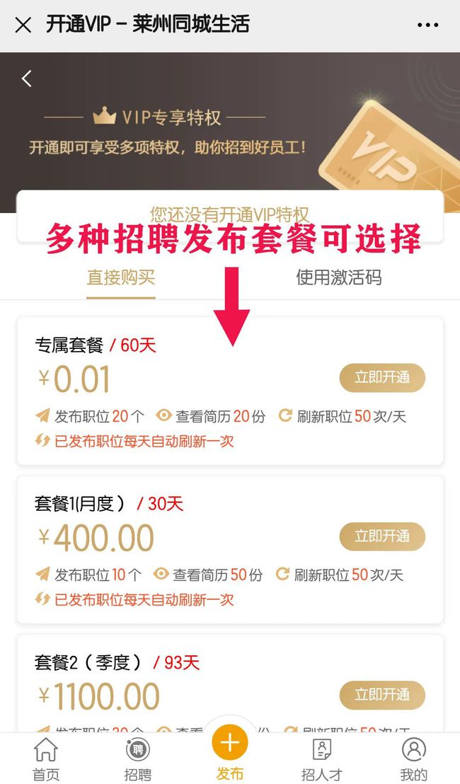 萊州最新招工信息及背后的溫馨故事