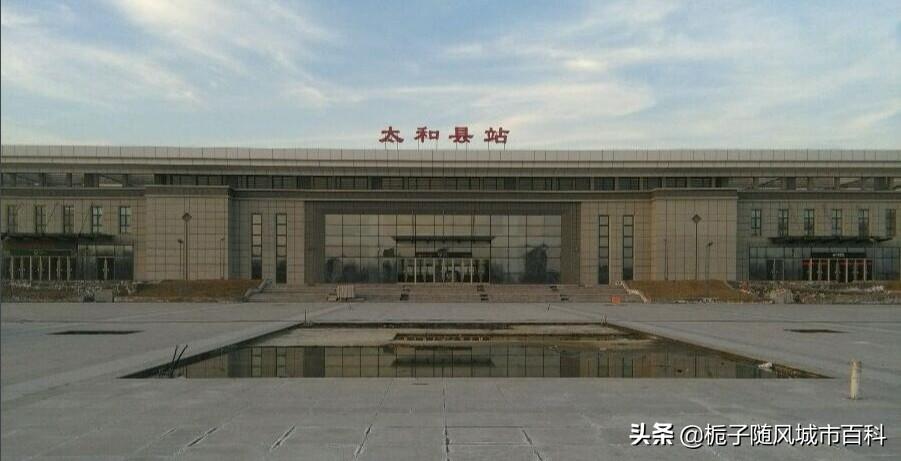 太和縣未來城市宏偉藍圖,最新規(guī)劃圖揭曉!