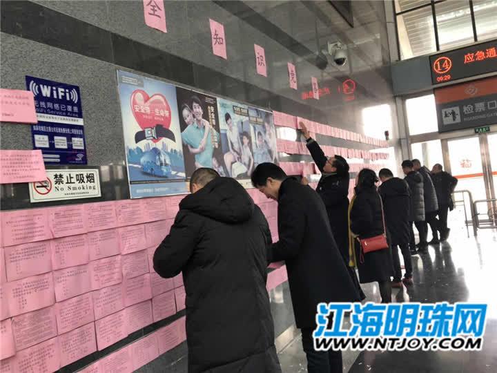 南通汽運集團招聘信息,啟程探索自然美景之旅的職業發展之旅