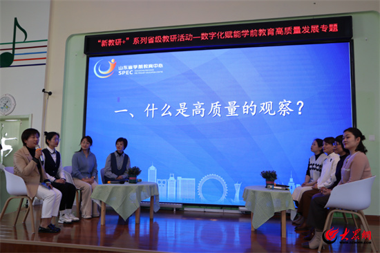 山東學前教育最新動態概覽,關注兒童成長與教育創新????