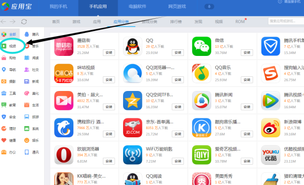 象牙社區最新版的探討與下載體驗分享