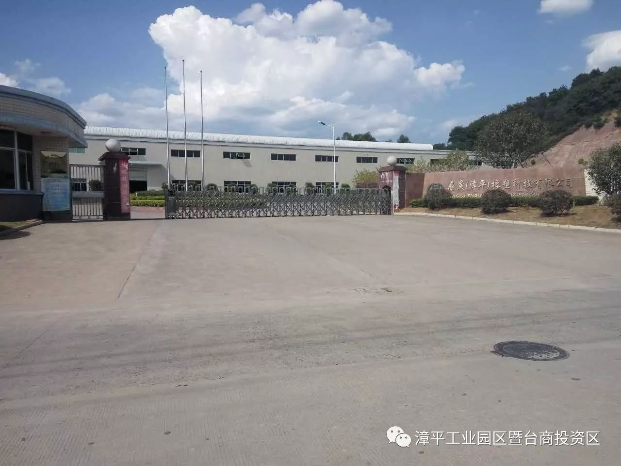 漳平工廠招聘信息,時代脈搏與工業發展的印記同步更新