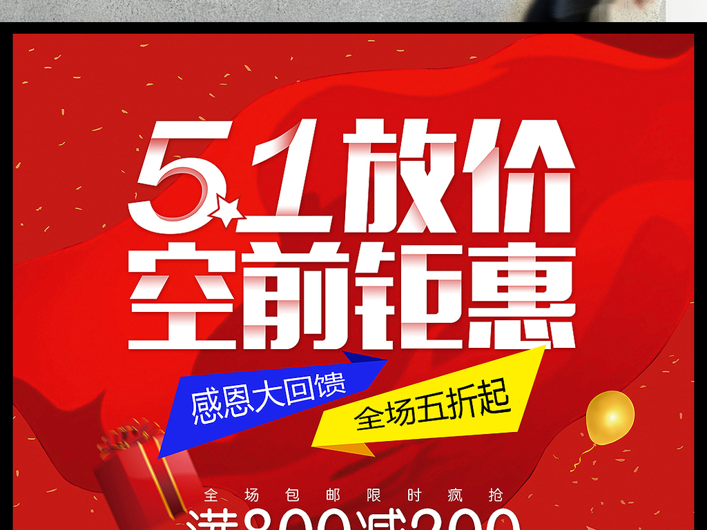 促銷價格大放送,自然美景探索之旅開啟!