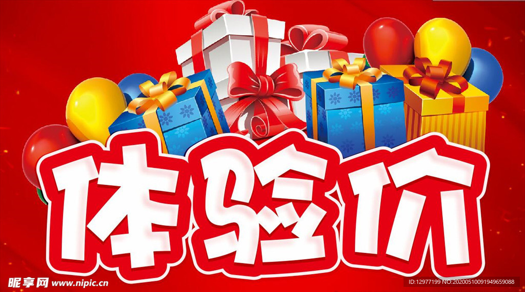 促銷價格大放送,自然美景探索之旅開啟!