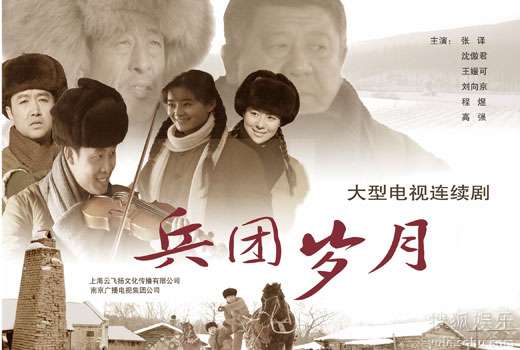 歲月,觀劇指南與人生感悟學習之路