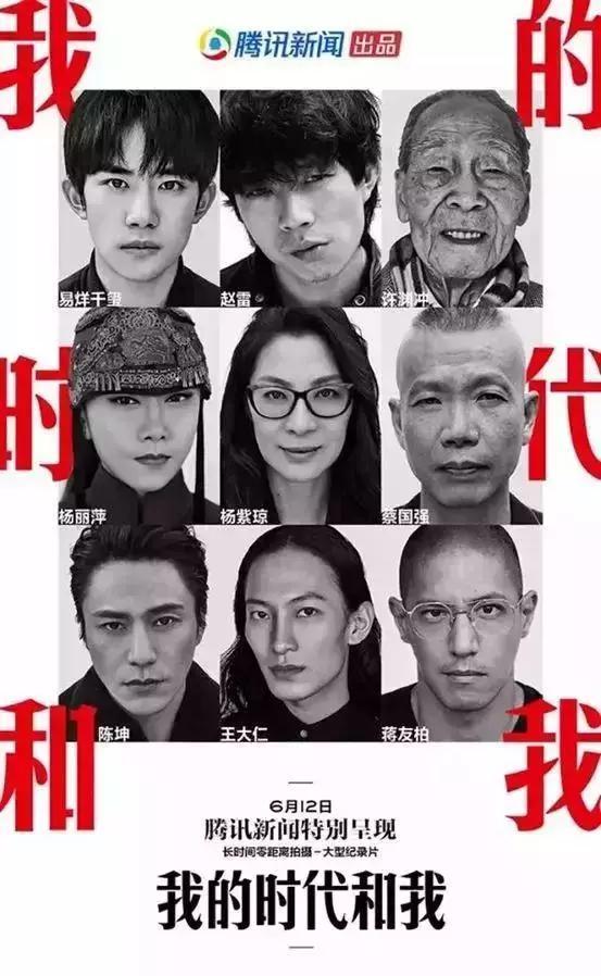 紀(jì)錄片明星,引領(lǐng)高科技產(chǎn)品的璀璨新星風(fēng)采