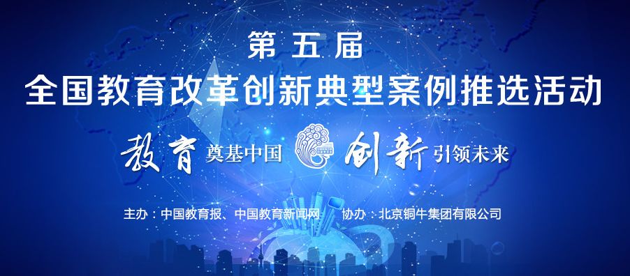 “最新全國教師改革動態(tài)”,最新全國教師改革動態(tài),一場深入人心的變革