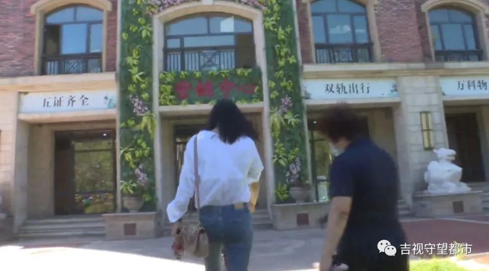 長(zhǎng)春康詩(shī)丹郡最新動(dòng)態(tài)及觀點(diǎn)闡述與分析