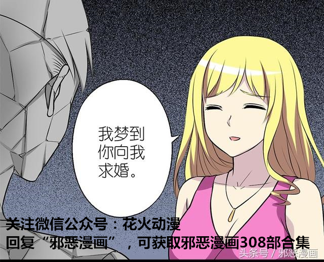 動漫邪惡圖片大全,日常趣事與友情紐帶的探索