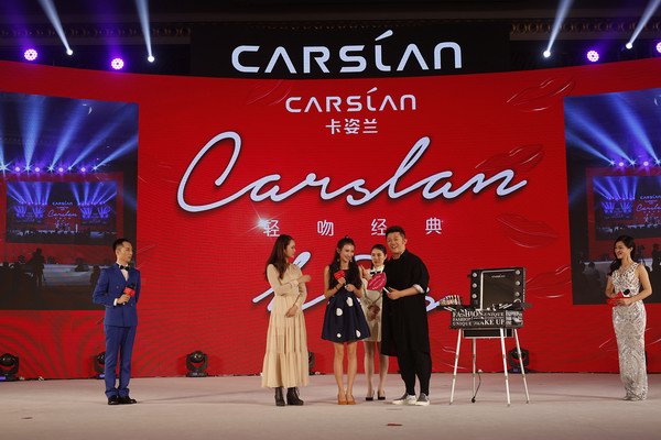 卡戴星新品發(fā)布,科技與時尚的絕佳融合