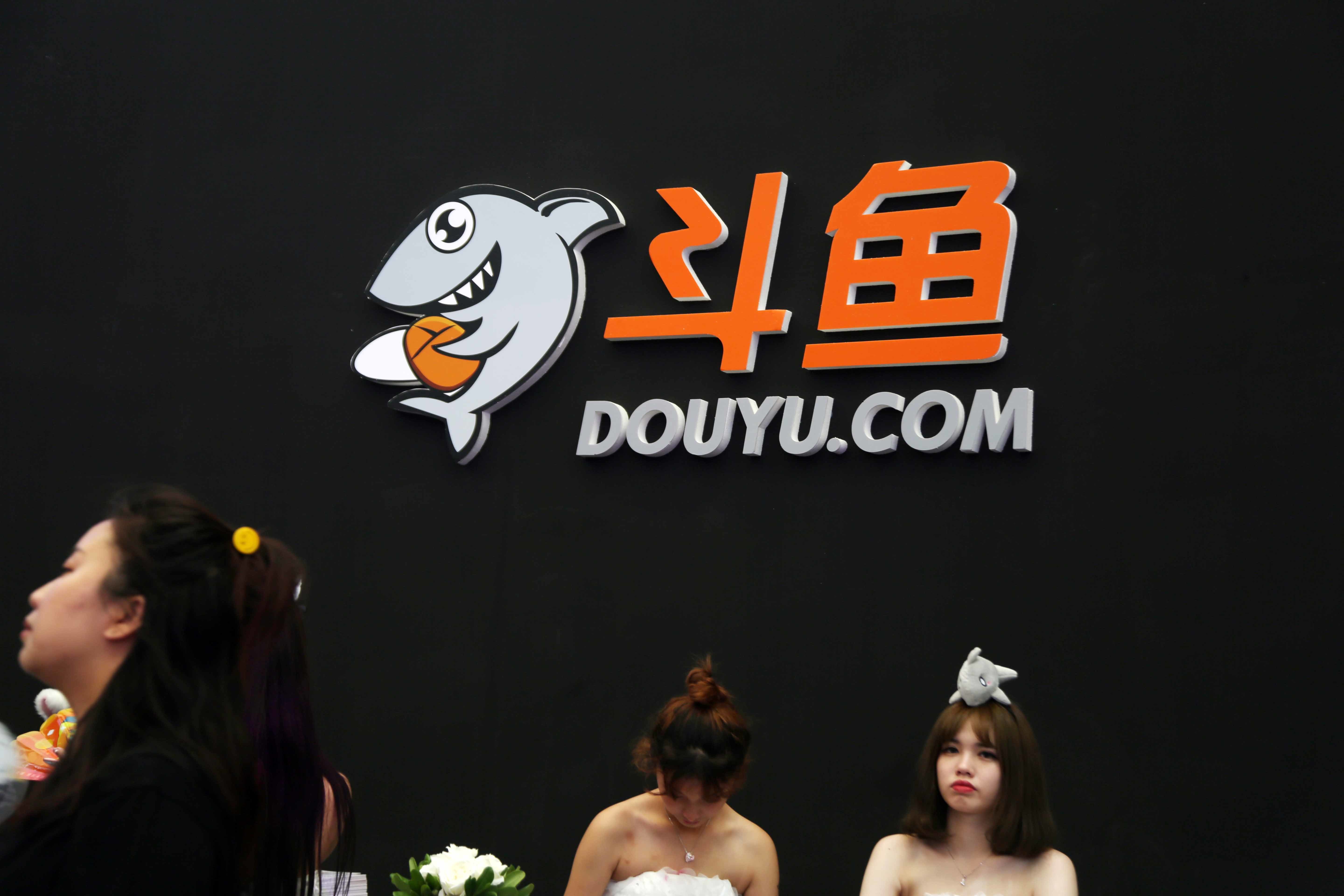 斗魚(yú)最新動(dòng)態(tài)熱點(diǎn)聚焦,趨勢(shì)分析與要點(diǎn)解讀