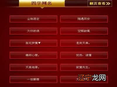 昵稱風(fēng)采全新,個(gè)性與潛力的絕美蛻變