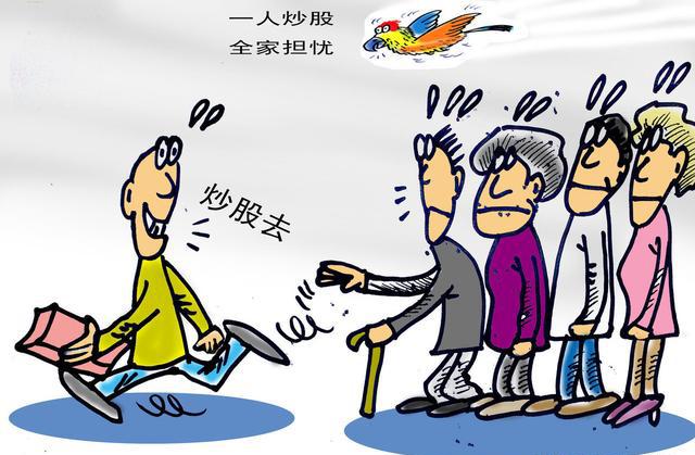 新手到高手的蛻變,股票操作指南