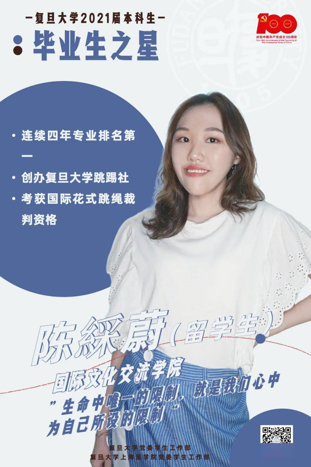 北大畢業的明星,北大畢業的明星與小巷中的隱藏瑰寶