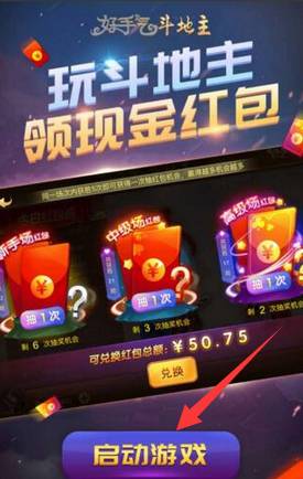 競技贏紅包,參與比賽,贏取豐厚獎(jiǎng)勵(lì)!