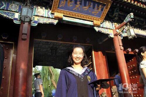 北大失蹤女碩士最新進(jìn)展揭秘