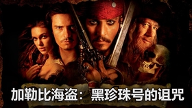 珍珠電影,銀幕上的珠寶璀璨探索