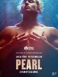 珍珠電影,銀幕上的珠寶璀璨探索