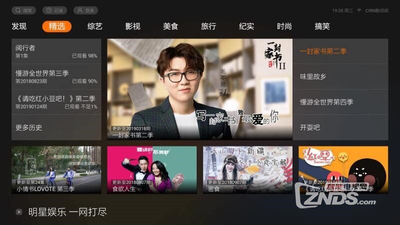 最新視頻上線,溫馨小日常,展現愛與陪伴的力量