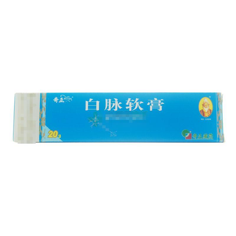 白脈軟膏引領(lǐng)新時(shí)代健康潮流,價(jià)格與科技新品重塑生活