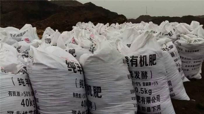 有機肥價格揭秘,一段關于友情與肥料的故事