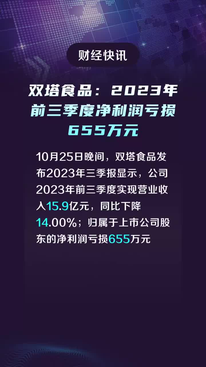 2023雷鋒心水網論壇,穩固執行戰略分析_本地版46.655