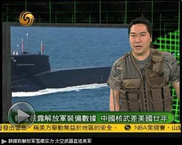 軍情觀察室最新一期觀看指南,無法觀看?別擔心,解決方案在這里!