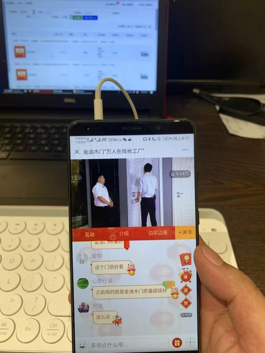 金迪最新動態揭秘，任務完成與學習技能進階指南