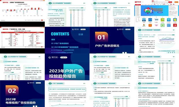 2024年資料免費大全,專業(yè)地調查詳解_經典版40.742