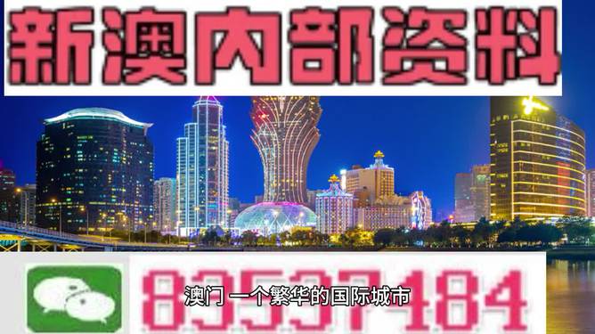 2024新澳門正版精準免費大全,專業數據點明方法_激勵版94.508