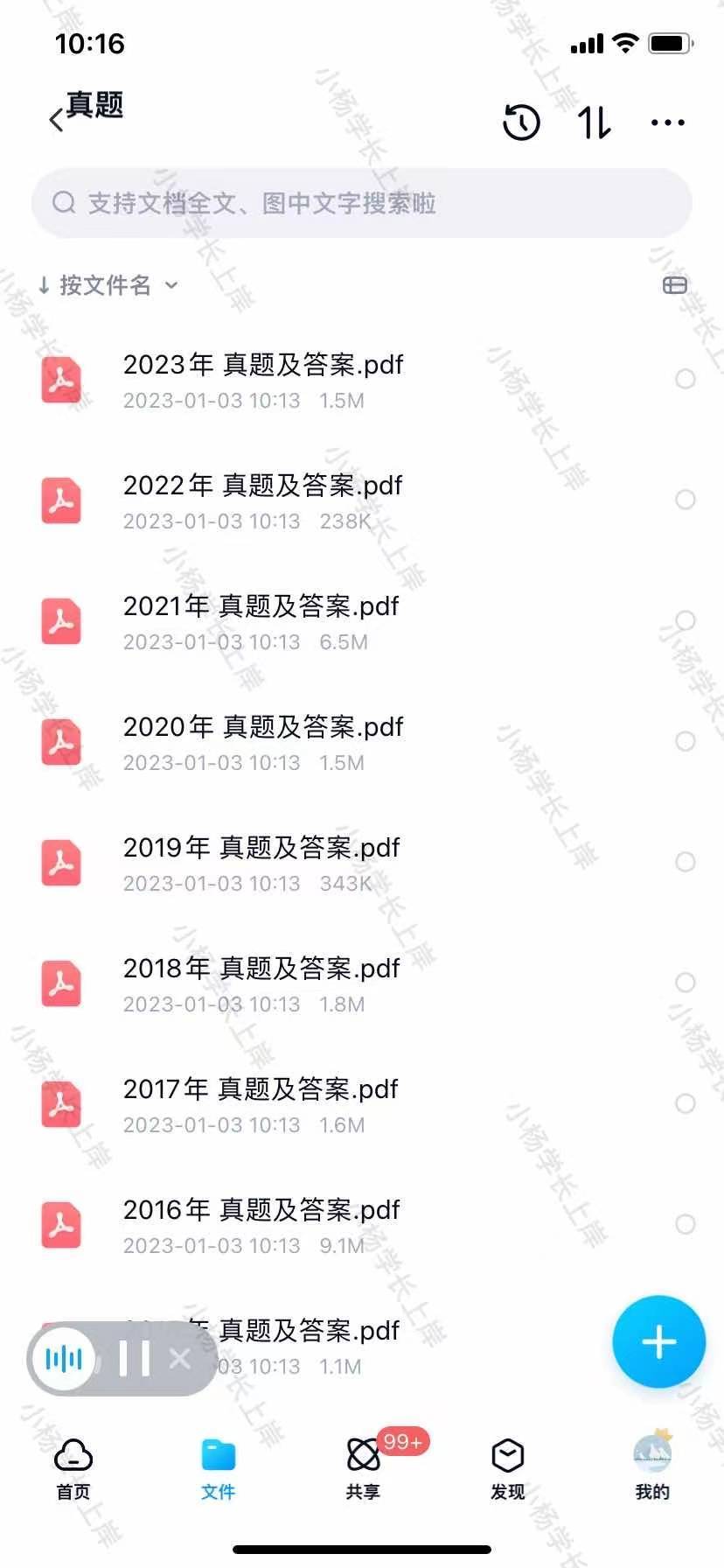 2024新澳門紅姐論壇,高速應(yīng)對邏輯_按需版60.843