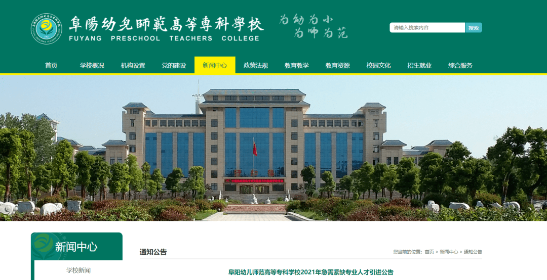 貴陽小河平橋最新職位招聘,貴陽小河平橋最新職位招聘——科技引領未來,開啟智能招聘新紀元