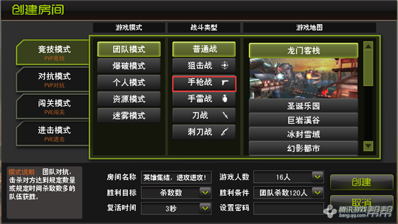 2024澳門(mén)最精準(zhǔn)龍門(mén)客棧,創(chuàng)新解釋說(shuō)法_影音體驗(yàn)版10.894