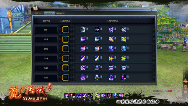 2024澳門(mén)最精準(zhǔn)龍門(mén)客棧,創(chuàng)新解釋說(shuō)法_影音體驗(yàn)版10.894