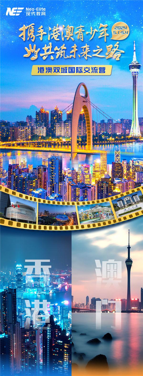 2024澳門正版精準免費,高效計劃實施_游戲版45.368