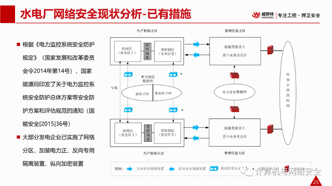 2024澳門特馬今晚開獎圖紙,快速實施解答研究_安全版92.912